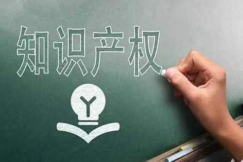 關于 2022年省知識產權專項資金項目的公示