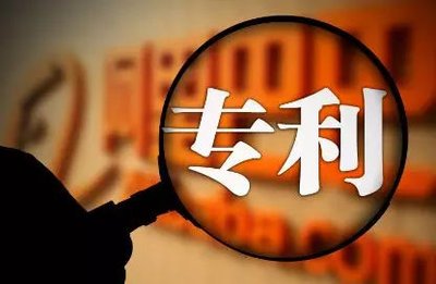 西安知識產(chǎn)權 | 如何培育高價值專利