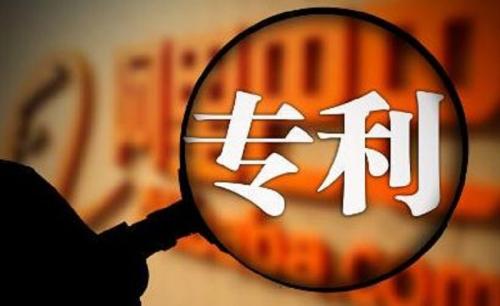 西安專利|專利“冷”知識(shí)，你都知道嗎？