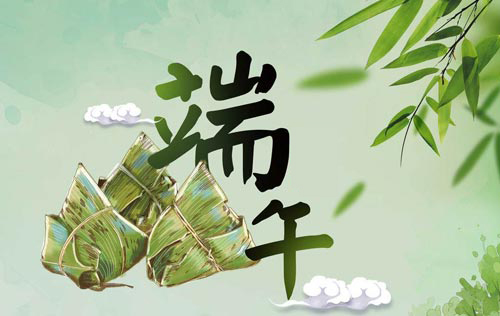 西安知識(shí)產(chǎn)權(quán)|“端午”可以注冊(cè)商標(biāo)嗎？