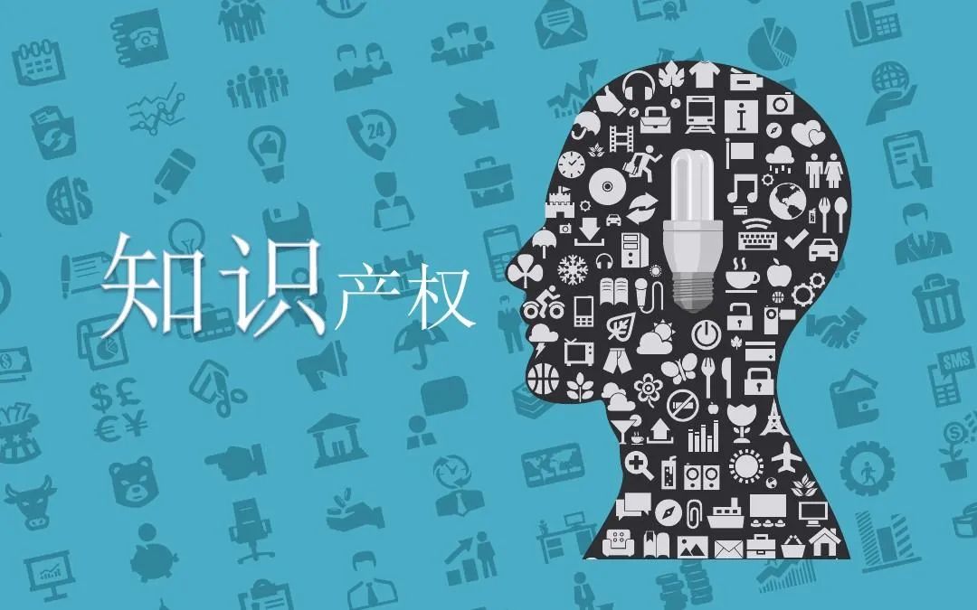 西安知識產權 | 2021年知識產權政策法規(guī)大盤點