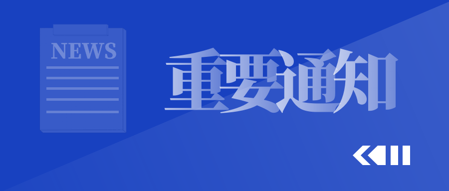 關(guān)于印發(fā)2021年省知識(shí)產(chǎn)權(quán)專(zhuān)項(xiàng)資金項(xiàng)目申報(bào)指南的通知