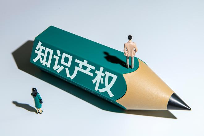 西安專利 | 專利申請不可不知的六大原則！