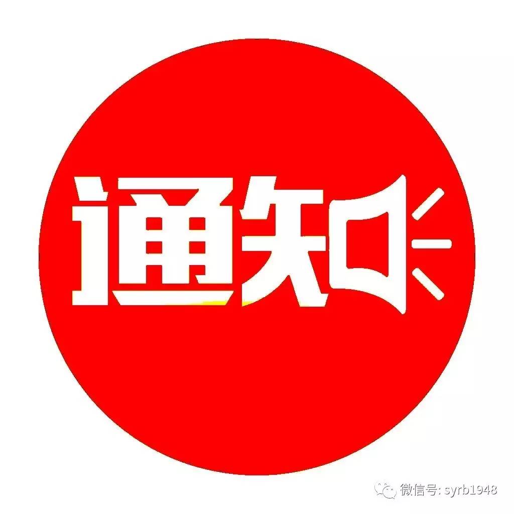 陜西省2021年高新技術(shù)企業(yè)（1-5批及第一批補(bǔ)充）名單都在這啦，快來(lái)一鍵查詢(xún)！