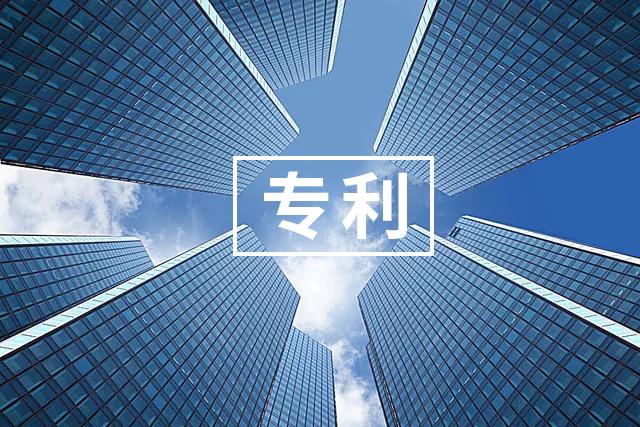 西安專利 | 陜西省知識產(chǎn)權(quán)局關于評選2021年陜西省專利獎的通知