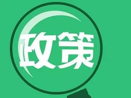 西安知識(shí)產(chǎn)權(quán)｜疫情防控期間國家知識(shí)產(chǎn)權(quán)局政策匯總